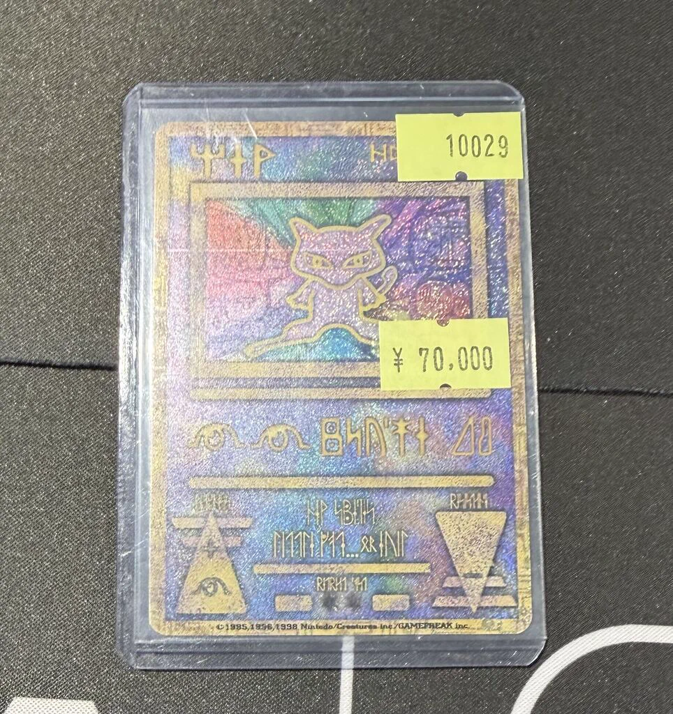 スニダン名古屋パルコ店（トレカ）【公式】 on X / X