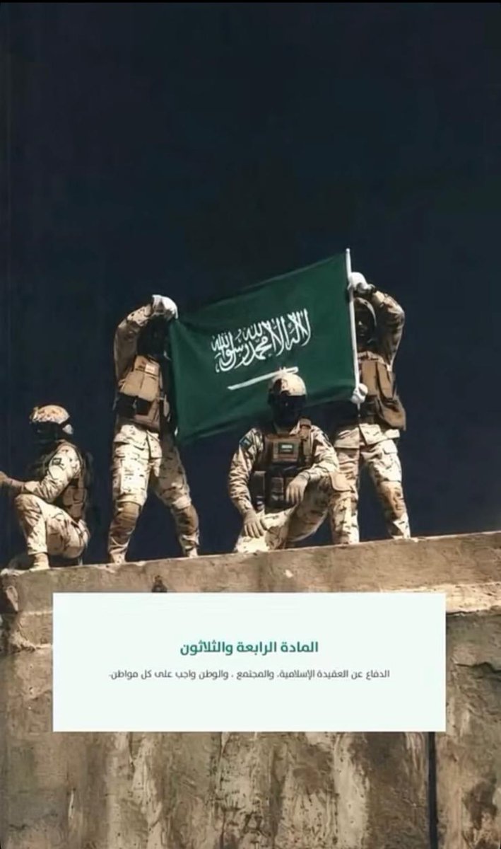 sauu_65's tweet photo. المادة اللي كل الشعب السعودي نجح فيها بإمتياز وجداره💪🏻💪🏻🇸🇦🇸🇦🇸🇦🇸🇦
#حبيب_الشعب_محمد_بن_سلمان https://t.co/lsP9Mztcva