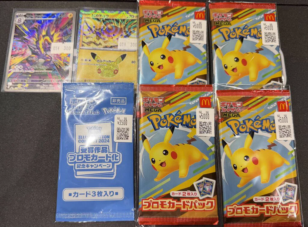 スニダン名古屋パルコ店（トレカ）【公式】 on X / X