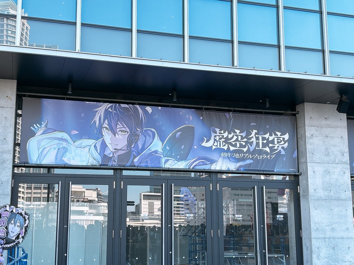 sakt2peo's tweet photo. 虚空狂宴を機に、感想言い合えるお友達が欲しくて！
⚔️推しの私にお友達ください🙇‍♂️🙇‍♂️🙇‍♂️🙇‍♂️🙇‍♂️

メインは⚔️中心にrfや咎人も見てます

同担さん他担さん大歓迎です！

♡やリプで無言フォロー失礼します💦

#にじさんじ好きな人と繋がりたい
#剣持刀也推しと繋がりたい https://t.co/FiRnNTmLMs