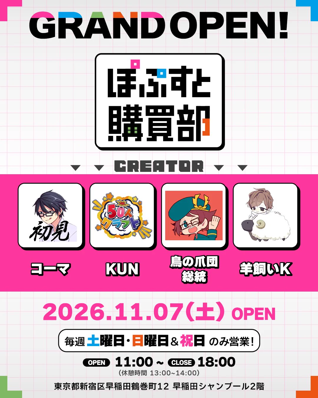 50人クラフトグッズ【公式】 (@KUN_50craft) / X
