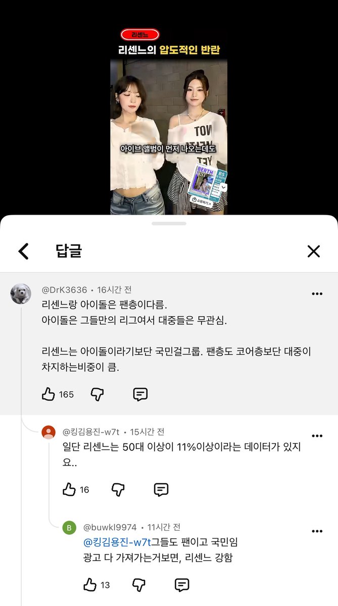 yyyyyky4869's tweet photo. 니들이 이러는데 어케 안 싫어함 https://t.co/drTiQ3DhcC