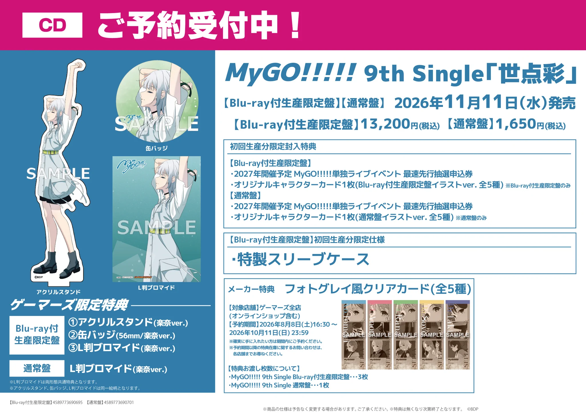 原宿ゲーマーズ@可可＆メイ＆冬毬の看板娘トリオ！ on X: 