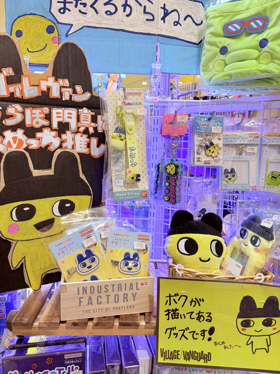 vv_kadoma's tweet photo. 🥚🥚🥚🥚🥚🥚🥚🥚🥚🥚🥚
#たまごっち  もうすぐ30周年!!
🥚🥚🥚🥚🥚🥚🥚🥚🥚🥚🥚

#ヴィレッジヴァンガードららぽーと門真 店は #まめっち 全力推し🔥🔥
みんなは誰推し〜？

周年に向けて一緒に語ろうではないですか😤💕 https://t.co/DwQfQRI4bT