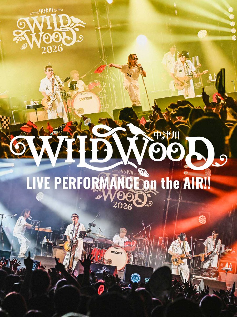 WILDWOOD_FES's tweet photo. ◤ライブ音源オンエア🎙️◢ 

/／
📻TOKYO FMにて放送✨
\＼

『FESTIVAL OUT powered by Fanplus』

🗓️10/16(金)21:00〜21:30
🎸ライブ音源：ストレイテナー (@straightenerjp  )
🎙️コメント①：水平線(@suisuisuiheisen )
🎙️コメント②：板歯目(@banshimoku )

🗓️10/23(金)21:00〜21:30
🎸ライブ音源：ユニコーン(@unicorntter  )

#中津川ウッド の熱狂再び☀️
放送をお楽しみに！🌈

radikoからも聞けます
👉https://t.co/FYNYDMU2cl

#中津川ワイルドウッド #TOKYOFM #FESTIVALOUT

📸Photo by
AZUSA TAKADA
@AZUSA_TAKADA