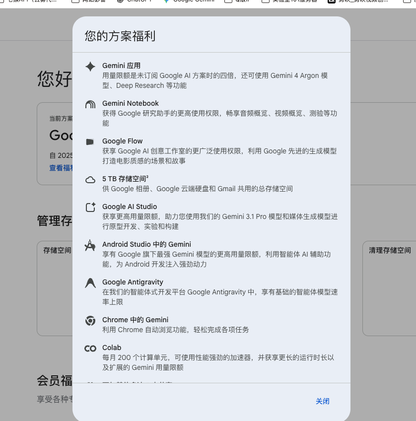 moki77777's tweet photo. 握草  这个 学生认证 有点实惠哦

搞一个 哈哈  

每月6.99刀 40块钱

很划算  

还送了 油管的 premium会员 https://t.co/p9puo03u29
