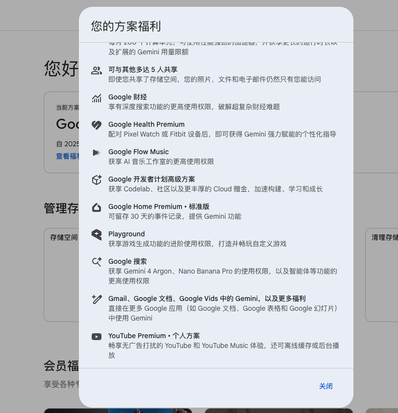 moki77777's tweet photo. 握草  这个 学生认证 有点实惠哦

搞一个 哈哈  

每月6.99刀 40块钱

很划算  

还送了 油管的 premium会员 https://t.co/p9puo03u29