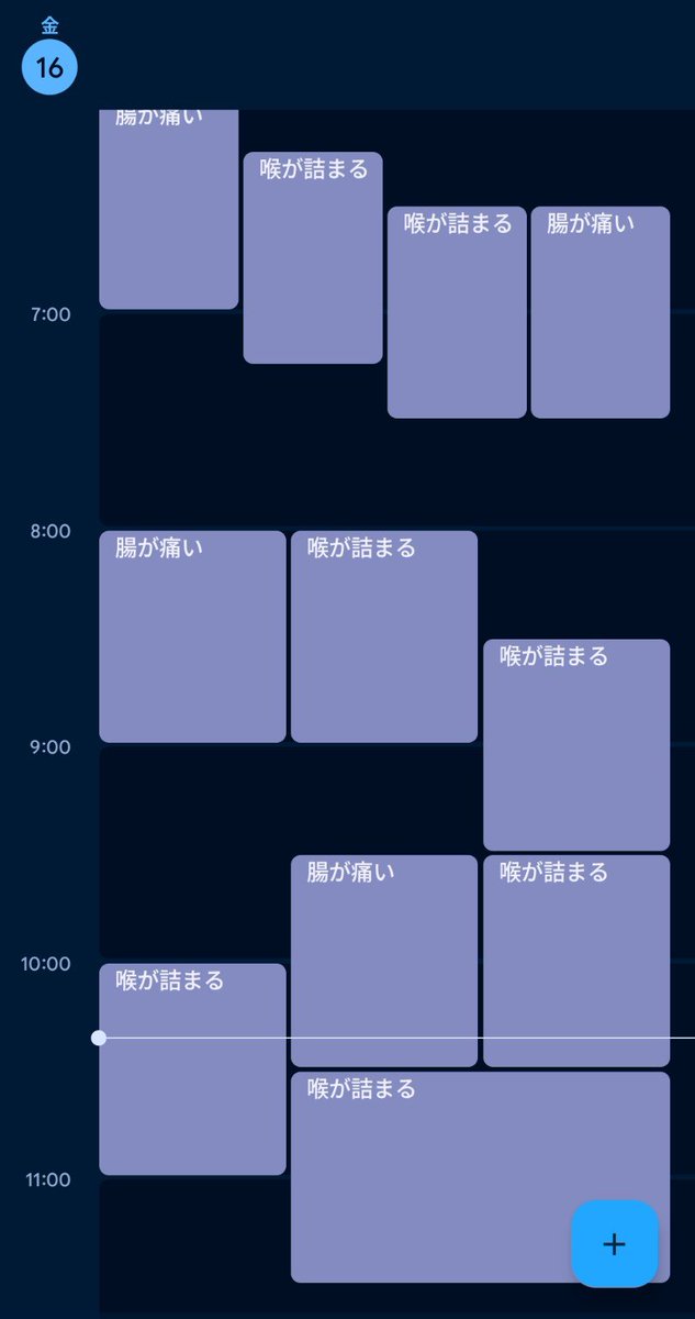 irotoridori16's tweet photo. この間隔で喉の詰まりや腸が痛い後のお腹の膨らみがあるのが通常の遺伝性血管性浮腫の間隔と違うんですよねぇ… あと唇の腫れも1日でこの間隔…     もう10ヶ月毎日この症状 結構しんどい…

 #遺伝性血管性浮腫  #遺伝性血管性浮腫疑い https://t.co/Md4Orc2uZb