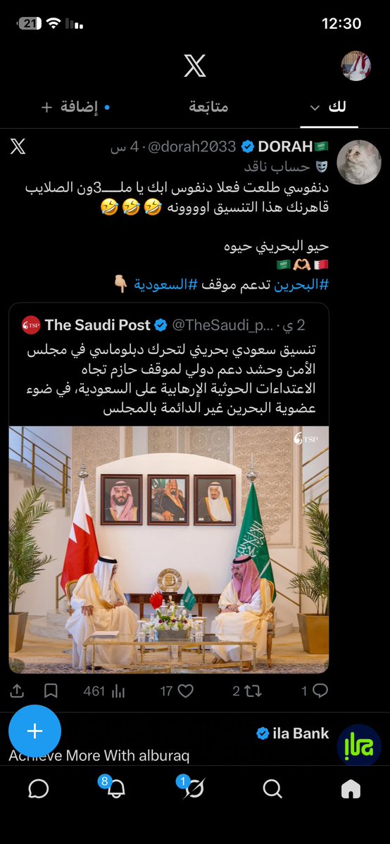 XYNK110's tweet photo. @A2n7s وياكم طول عمرنا طول التاريخ https://t.co/YnQCxCZw9L