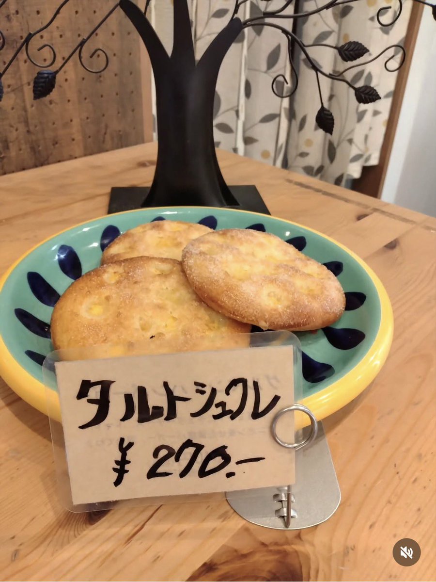Gooddish_jp's tweet photo. １０月１６日お早うございます!
１０時より開店。
本日のオススメパンは
クロワッサン生地にクリー厶と
レーズンを巻いたエスカルゴレザン、
アメリカンタイプのシナモンロール、
フランスでは定番のタルトシュクレです。どうぞご来店くださいませ!!
#シナモンロール #エスカルゴレザン 
#上板橋グルメ https://t.co/DwNKpeZTcc