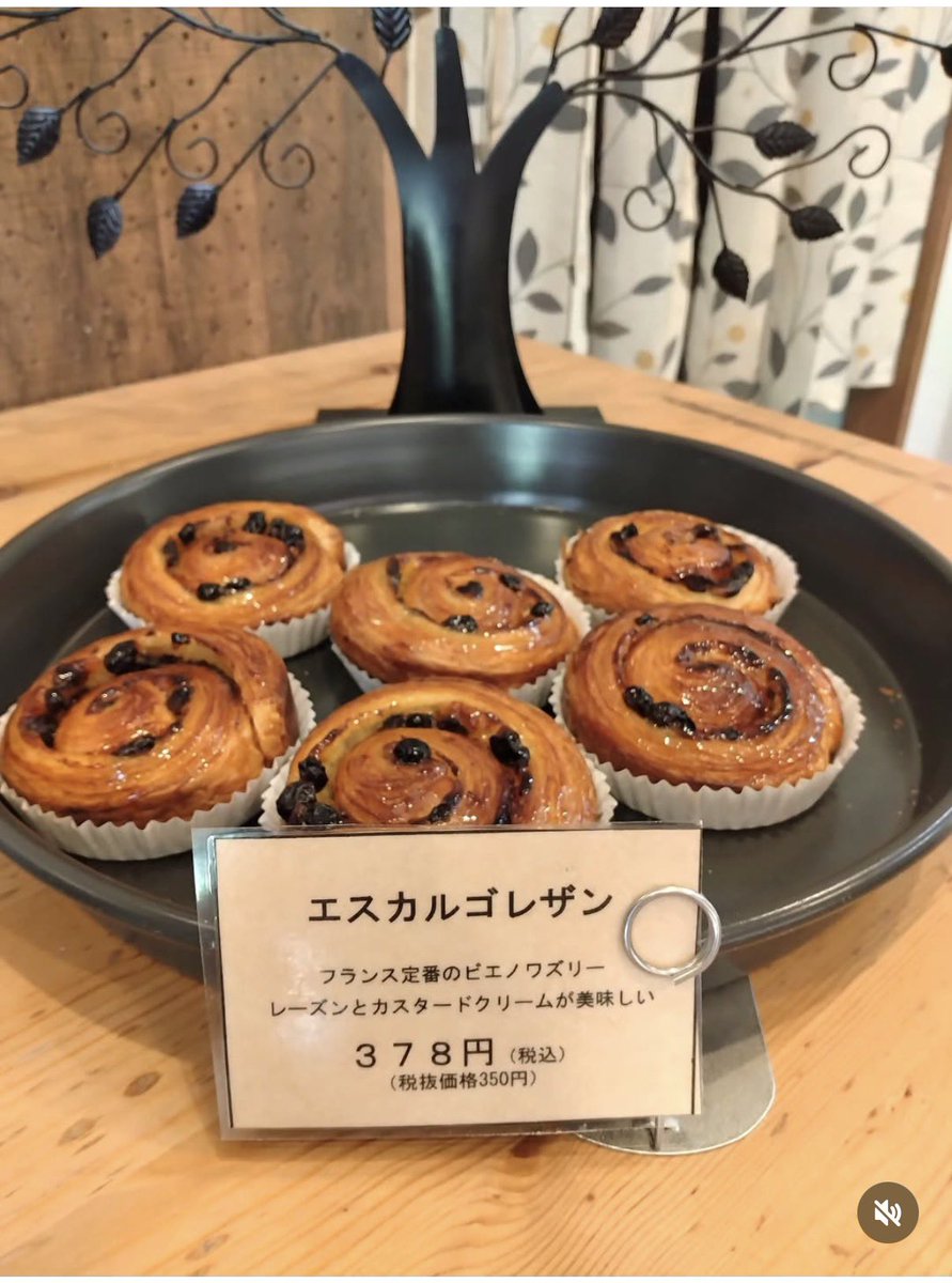 Gooddish_jp's tweet photo. １０月１６日お早うございます!
１０時より開店。
本日のオススメパンは
クロワッサン生地にクリー厶と
レーズンを巻いたエスカルゴレザン、
アメリカンタイプのシナモンロール、
フランスでは定番のタルトシュクレです。どうぞご来店くださいませ!!
#シナモンロール #エスカルゴレザン 
#上板橋グルメ https://t.co/DwNKpeZTcc