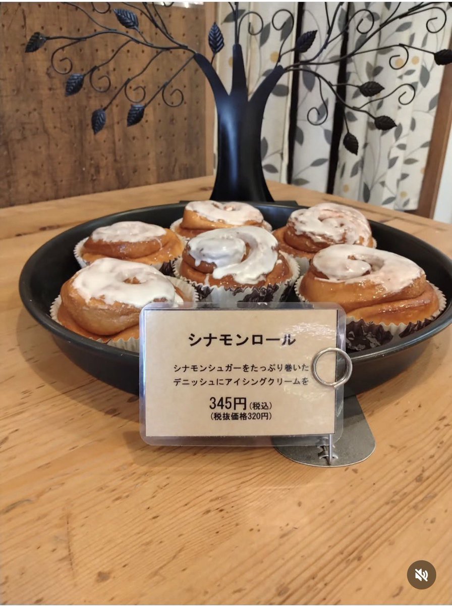 Gooddish_jp's tweet photo. １０月１６日お早うございます!
１０時より開店。
本日のオススメパンは
クロワッサン生地にクリー厶と
レーズンを巻いたエスカルゴレザン、
アメリカンタイプのシナモンロール、
フランスでは定番のタルトシュクレです。どうぞご来店くださいませ!!
#シナモンロール #エスカルゴレザン 
#上板橋グルメ https://t.co/DwNKpeZTcc