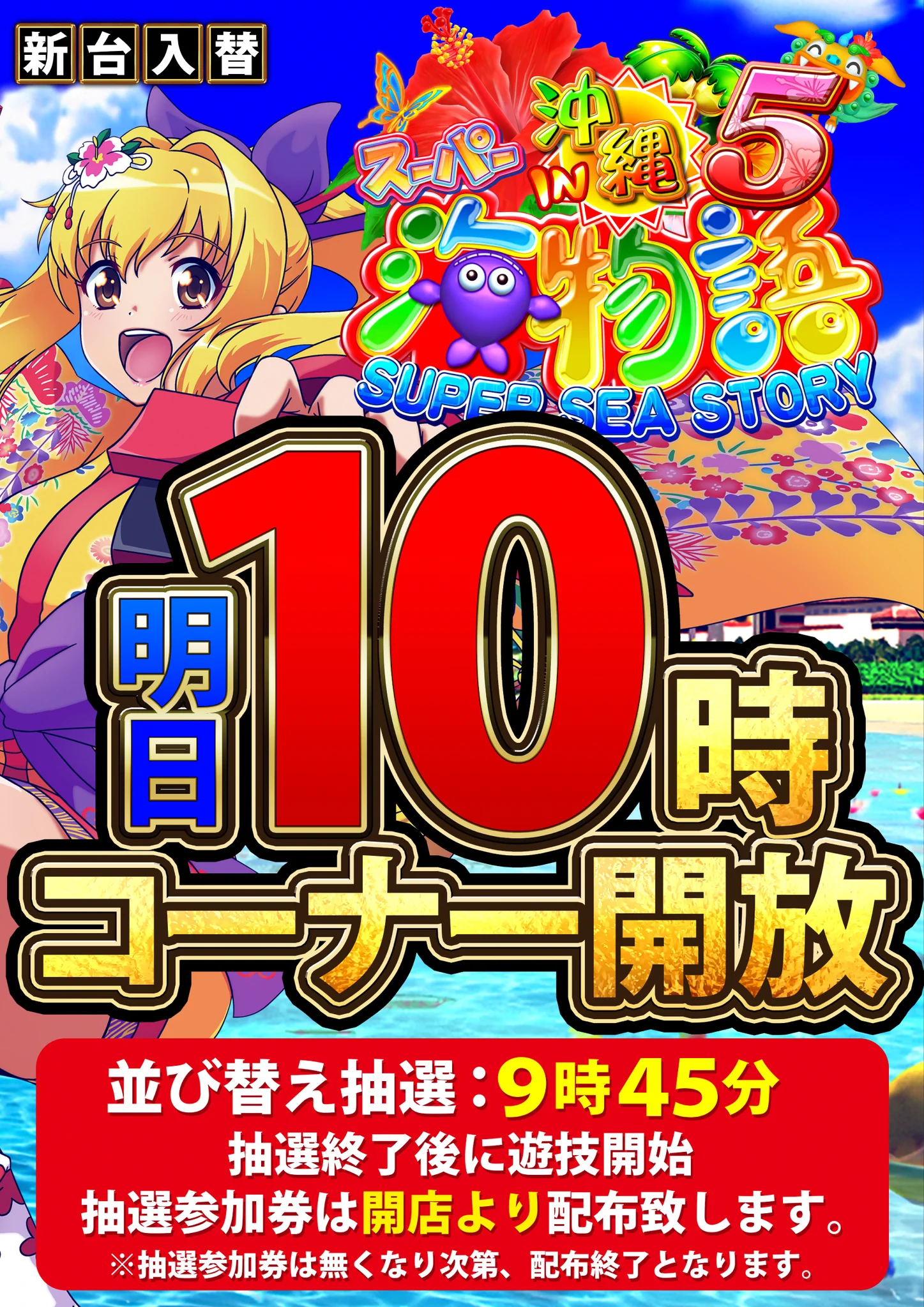 ランドマーク鈴鹿店 on X: 