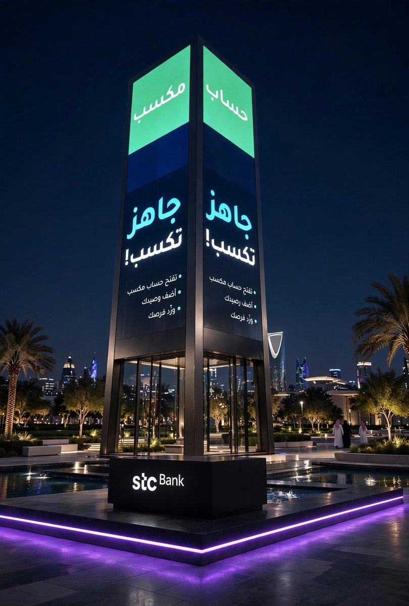 wxkhsn's tweet photo. @stcbank_ksa https://t.co/uhBEEeRKQm