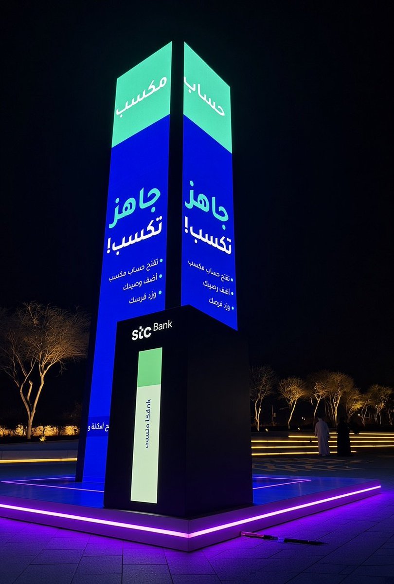 wxkhsn's tweet photo. @stcbank_ksa https://t.co/uhBEEeRKQm