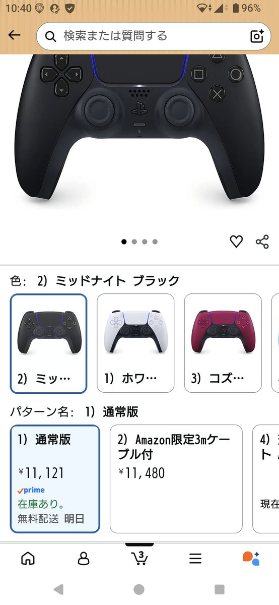 crow_ka's tweet photo. 三國無双2リメイクで
星5武器を取るためにプレステ5のコントローラーを買って1P側を初期キャラでやろうか迷い中

でもコントローラー1万超えるし

誰かとゲームする予定絶対ないんだよなー、、
悩みますなー https://t.co/5oeQT8TnNr