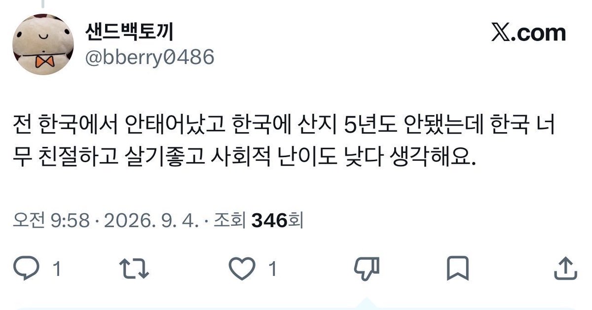 illlillliliili's tweet photo. ㅂㅅ 꼴에 자기 평판 검색하고 다니나보지? 차단했노ㅋㅋㅋㅋㅋㅋㅋ 이렇게 많은 사람들이 쟤 트윗에 한국인 아닌거 소름 돋는다고 인용 달았는데 싹 다 차단 먹이고 그 이후에 아무렇지도 않게 평소처럼 폭트하는거 ㄹㅇ 제정신 아님 https://t.co/LlEE1kruVi https://t.co/DgvwH8zDtx