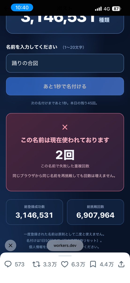 odoreya_com's tweet photo. そんな… https://t.co/d9JcuOKA0e
