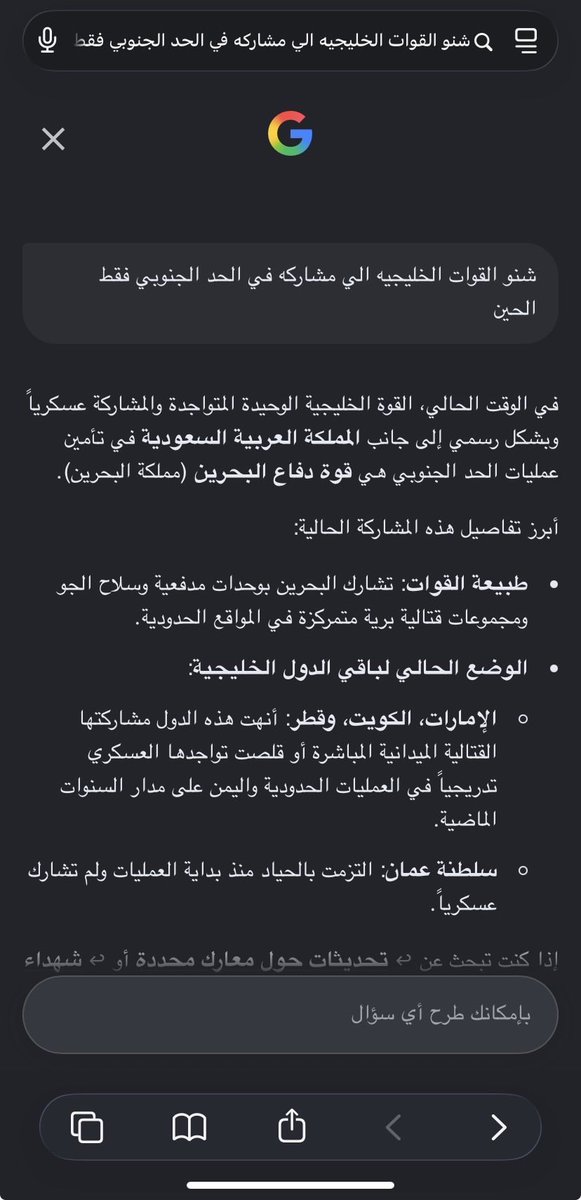 XYNK110's tweet photo. @mzcprb مالنا شغل ما دعمنا الحوثي ولا تمنينا الشر لكم ودوم واقفين بصفكم https://t.co/evChtkdmWR