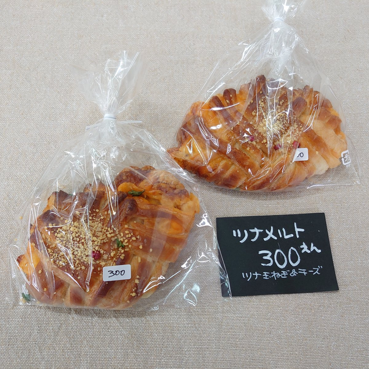 kt_warainotane's tweet photo. 🌱ワラタネスクエア🌱

のざきパンさんが入荷しました✨

🍞くりぱん
🍞キャラメルカスタードクリームと洋なしのパン
🍞ツナメルト

くりぱんは、
イタリア産マロンペーストと栗の渋皮煮入り🌰
秋のおすすめパンです🌰

ぜひお昼やおやつにいかがでしょうか♪

#北上市
#のざきパン https://t.co/tEQLBqdXj6