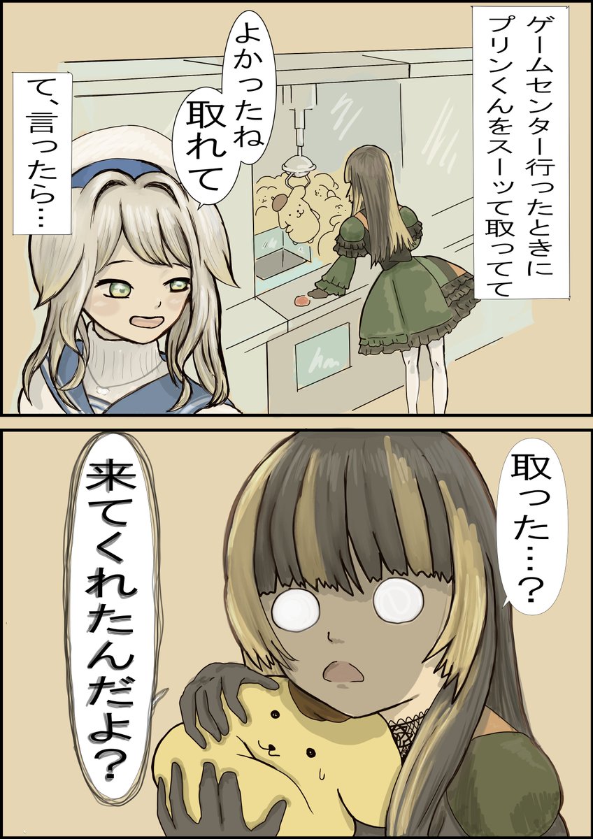 KyuubaAiki's tweet photo. #このタグを見た人はめっちゃキレてる女の子を貼って https://t.co/xSvd4umCXQ