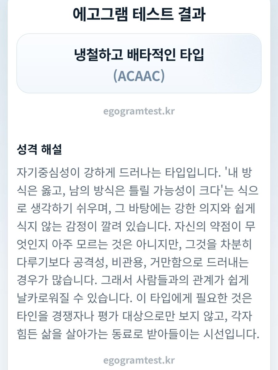 Moon_Huira's tweet photo. 이건 과거 광현 https://t.co/nmMcJ3FupG