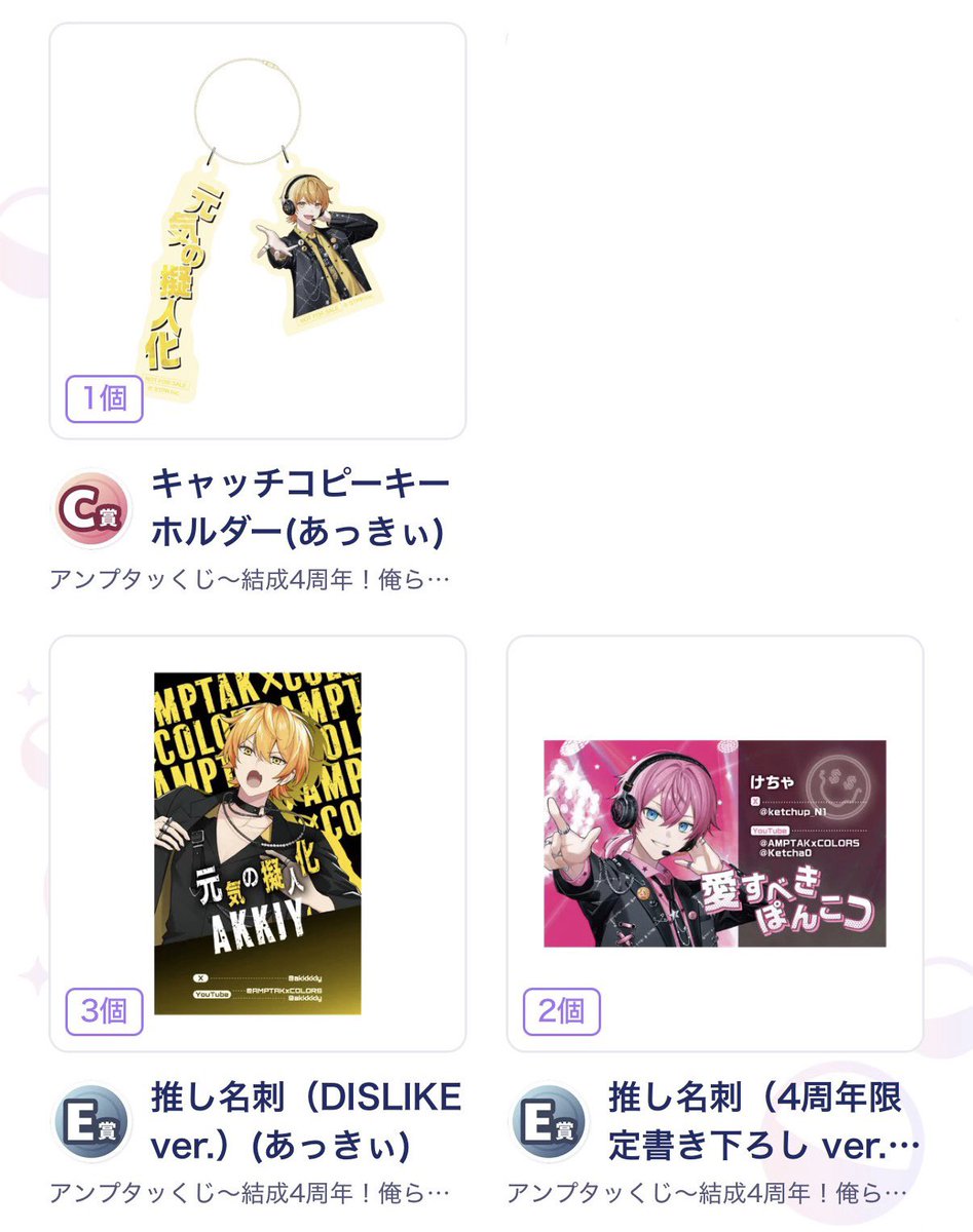 kurokun010's tweet photo. @ak_torihiki_412 検索から失礼します！
💛さん名刺の縦1枚.横3枚
💚さんとの同種交換可能でしょうか。
ご検討の程よろしくお願い致します。 https://t.co/oj1AL9zGIx
