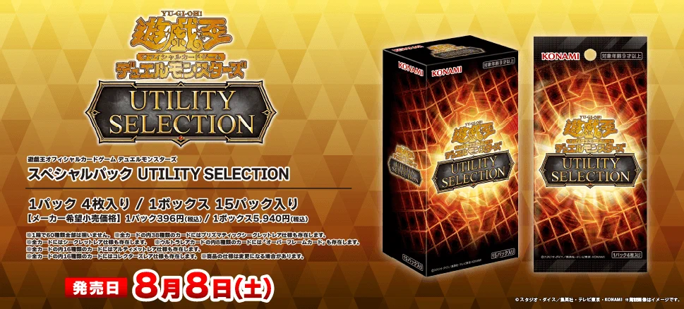 サテライトショップTOKYO秋葉原 on X: 