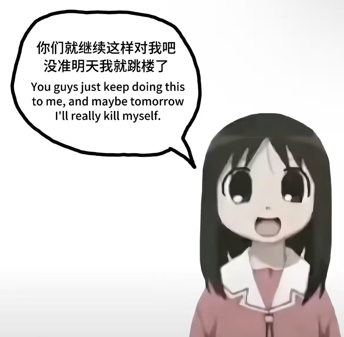 nujiusama's tweet photo. 卧槽你们懂那种很恶心的感觉吗 就是原本那些烂人烂事已经结束了 你也知道已经过去很久该翻篇了 但就是会时不时跳出来回想一遍踹你一脚 当时的绝望尴尬愤怒羞耻感涌上心头 五官扭曲到一起在内心绝望呐喊别想了 结果越想越起劲。最后只剩下绝望的你和永远挥之不去的记忆。 https://t.co/Qdi5C97svL