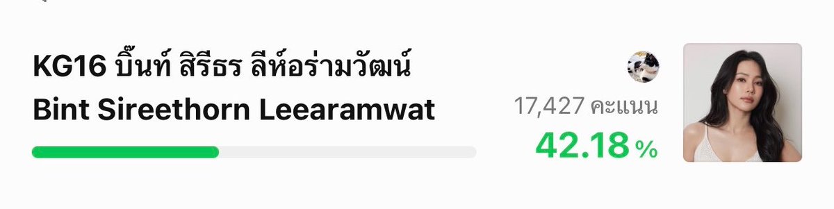 YuuuuToooo412's tweet photo. อย่าลืมแวะมาโหวตให้พี่คนสวยกันนะค่ะ https://t.co/pmA2s7uusd
