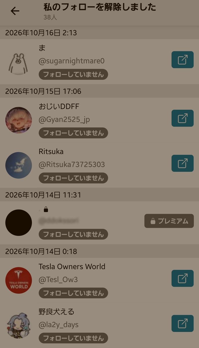 rosemix7878's tweet photo. フォロー監理アプリ使ってるから余裕で誰が外したか確認できるというwwww https://t.co/UN8ygx2rwS