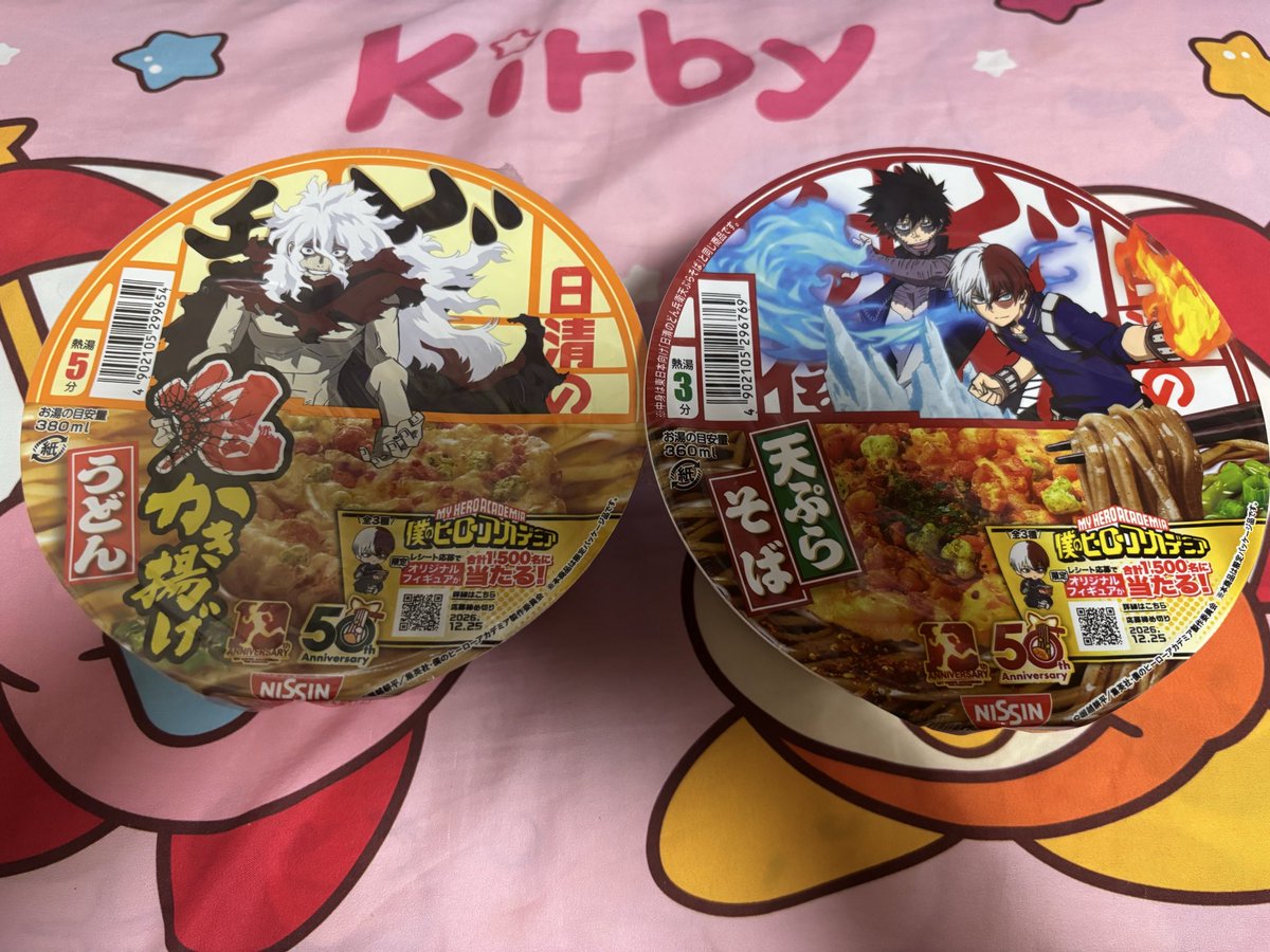 chachamaru0221's tweet photo. パケ買いしたこやつを食べて仮眠しまする。どっち食べようかな。 https://t.co/q2n3U8nBXG