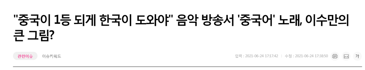 killzook's tweet photo. 이수만 중공군 너무 역겹다
중국몽에 미쳐서 중국둘기들 한국엔터에 심어놓고
(한국에서 활동하는 위에화는 한경이 만든회사. 에스엠에서 키워준 중국인 장위안) 회사돈 횡령하다 쫒겨난 인터폴수배자가 과거 세탁하고
중국사기범 딸내미 센터로 세워서 한국에서 먹혔다 좌표찍고 다님 https://t.co/kJ3wi7mSgi