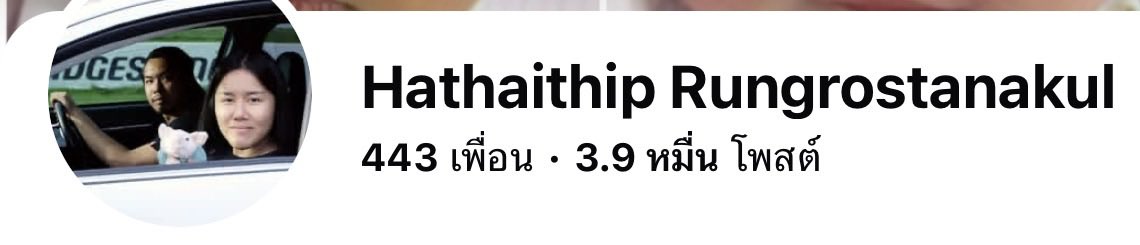 SeiyngChot93227's tweet photo. ลอยตัวอยู่เหนือดราม่าสุดๆ 

#saveพายุ https://t.co/fBxnkyYWkw