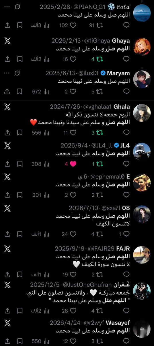 r2wyf's tweet photo. صلوا عالنبي ❤️🙏🏻 https://t.co/gD1AjRp4Q8