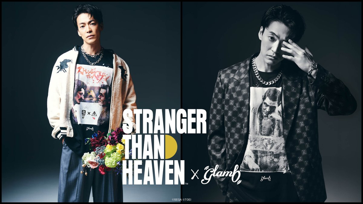glamb_tweets's tweet photo. RGGスタジオによる新作ゲーム 
『STRANGER THAN HEAVEN』発売を記念した
東映作品『仁義なき戦い』とのコラボレーションTシャツ

俳優・大東駿介をモデルに迎えたカプセルコレクションが数量限定で受注再開、お見逃しなく

▼特設サイトを見る
https://t.co/xkDvpzm2VE https://t.co/fMG8dp2ohS