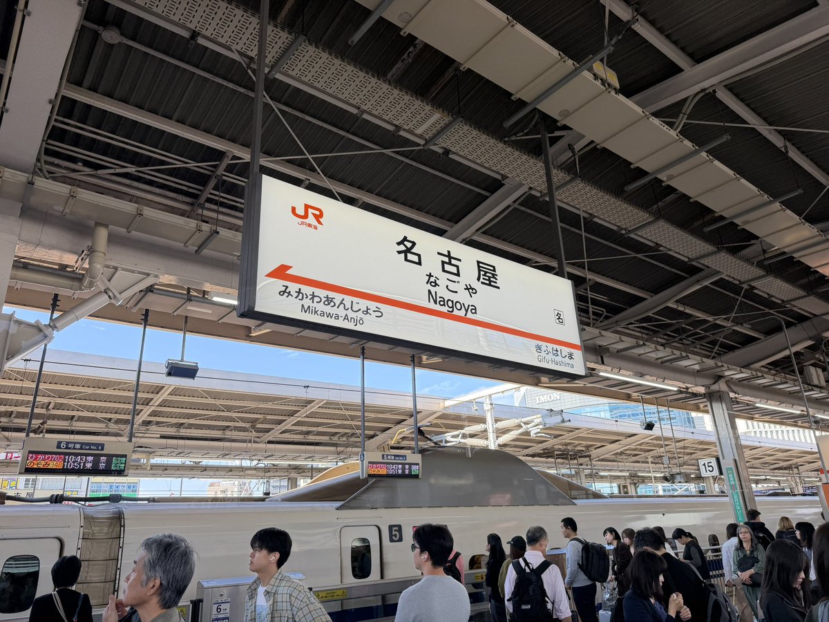 soltriver_fz_ms's tweet photo. 久しぶり名古屋！！ https://t.co/kz6nZGZupT