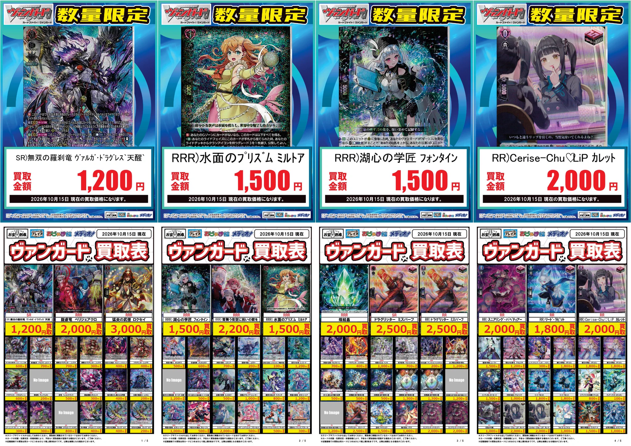 プレイズ安城店☆安城総合運動公園前☆ on X: 