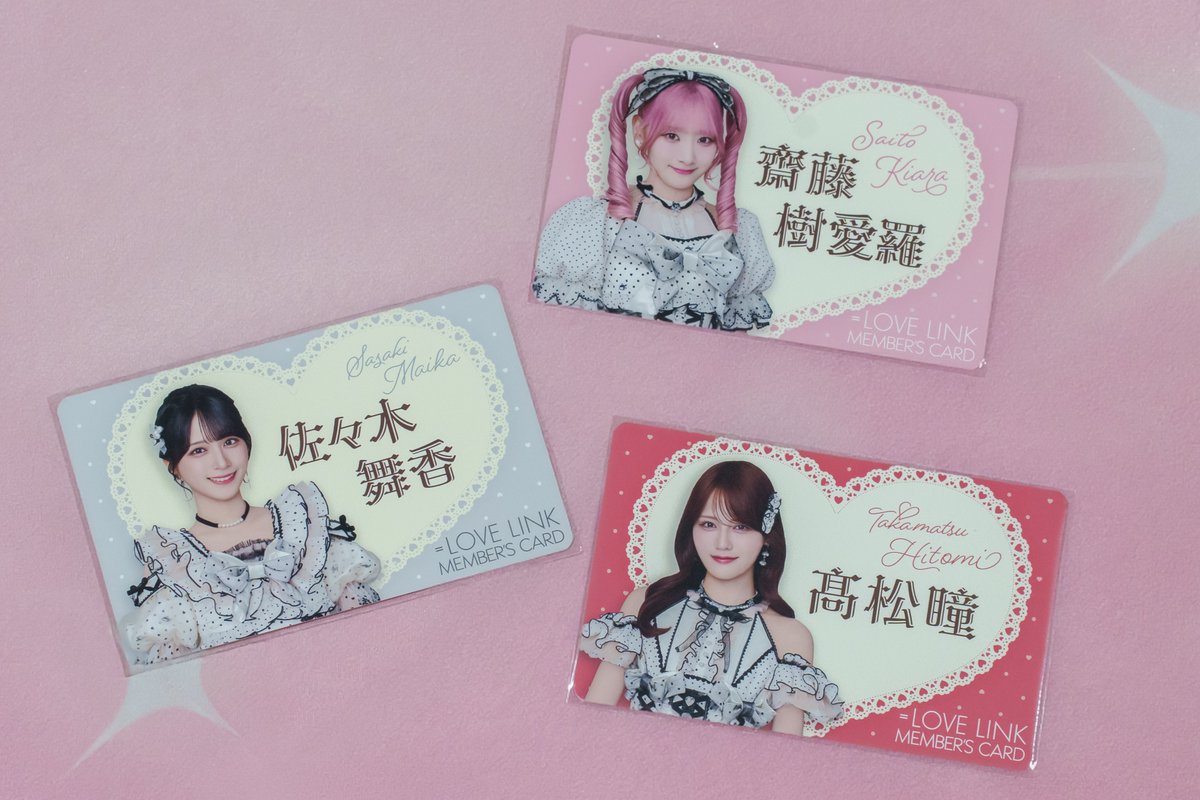 Equal_LOVE_LINK's tweet photo. 【限定会員証プレゼントキャンペーン開催中💗】

Web決済に切り替えるなら今がチャンス✨

✔︎トーク内容はそのまま引き継ぎ
✔︎アプリで引き続き利用可能

▼詳細はこちら
https://t.co/KpWCnplbOq

※Web決済でのご購読が対象です。
※限定会員証は数量限定です。上限に達し次第、配布を終了する場合がございます。

#イコラブリンク #イコラブ9周年コンサート
