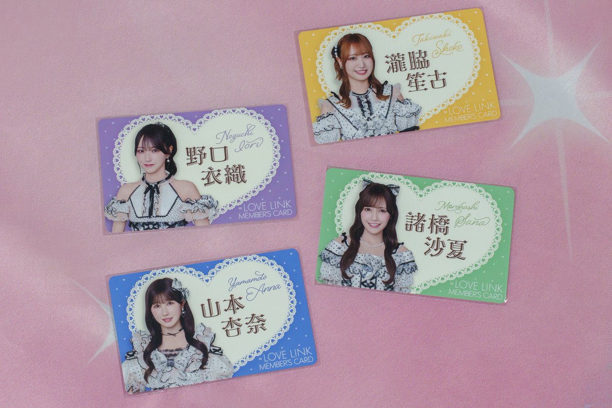 Equal_LOVE_LINK's tweet photo. 【限定会員証プレゼントキャンペーン開催中💗】

Web決済に切り替えるなら今がチャンス✨

✔︎トーク内容はそのまま引き継ぎ
✔︎アプリで引き続き利用可能

▼詳細はこちら
https://t.co/KpWCnplbOq

※Web決済でのご購読が対象です。
※限定会員証は数量限定です。上限に達し次第、配布を終了する場合がございます。

#イコラブリンク #イコラブ9周年コンサート