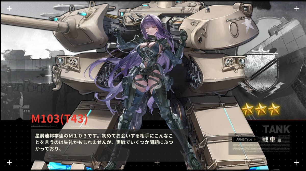 Kai348751534's tweet photo. #アシュア
よし、陸戦型リベさんGET‼️ https://t.co/dksBOVnXQi