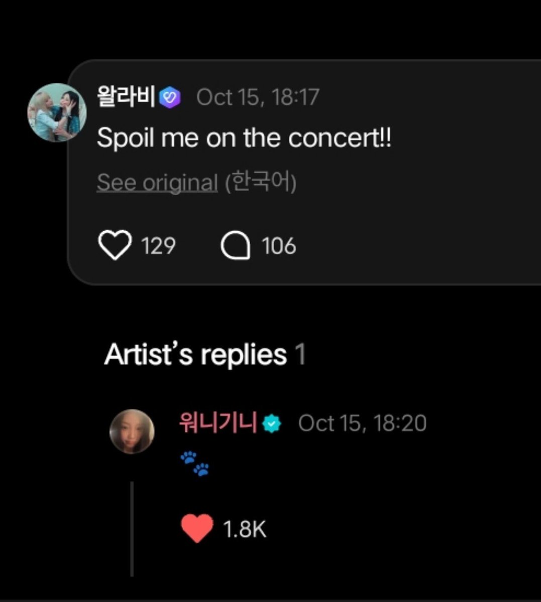 thebaseillit_'s tweet photo. WONHEE teasing a “PAW PAW” performance in their Press Start Encore in Seoul.

👤: spoil me in the concert
🐿️: 🐾 https://t.co/jVi8rE1dVV