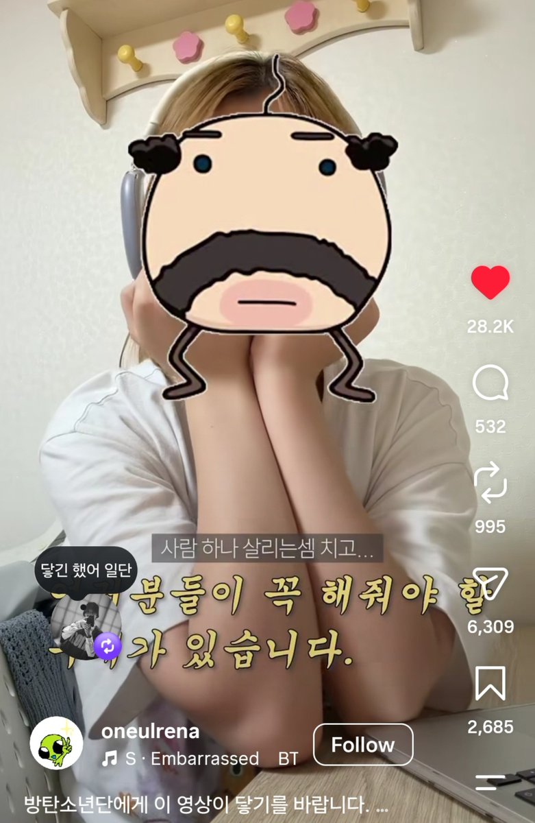 Kvdarlings's tweet photo. Taehyung immediately liked the reel  jungkook liked reposted and commented on

👧I hope this video reaches BTS.
I am wishing for a blanket kick bed performance.
Please do it...... for me

🐰: "It reached for now."
🐻: *liked* https://t.co/WVg9nkmcPR