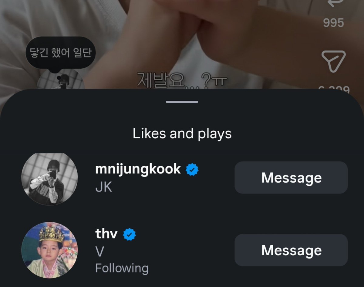 Kvdarlings's tweet photo. Taehyung immediately liked the reel  jungkook liked reposted and commented on

👧I hope this video reaches BTS.
I am wishing for a blanket kick bed performance.
Please do it...... for me

🐰: "It reached for now."
🐻: *liked* https://t.co/WVg9nkmcPR