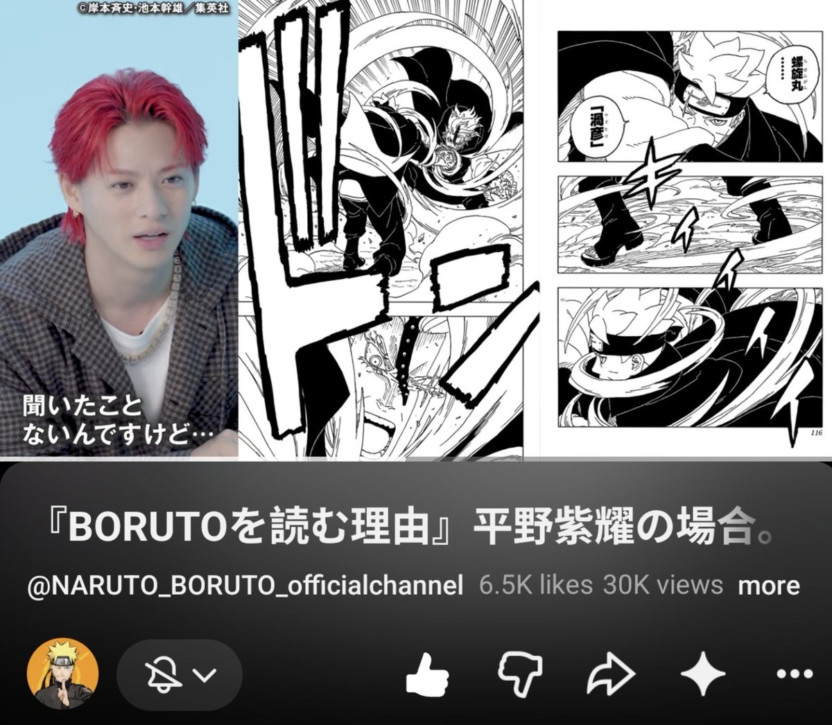 Alphafi1's tweet photo. Don't understand japanese but bro seems like a cool dude, might listen to their songs from now on https://t.co/du1T51wbv6