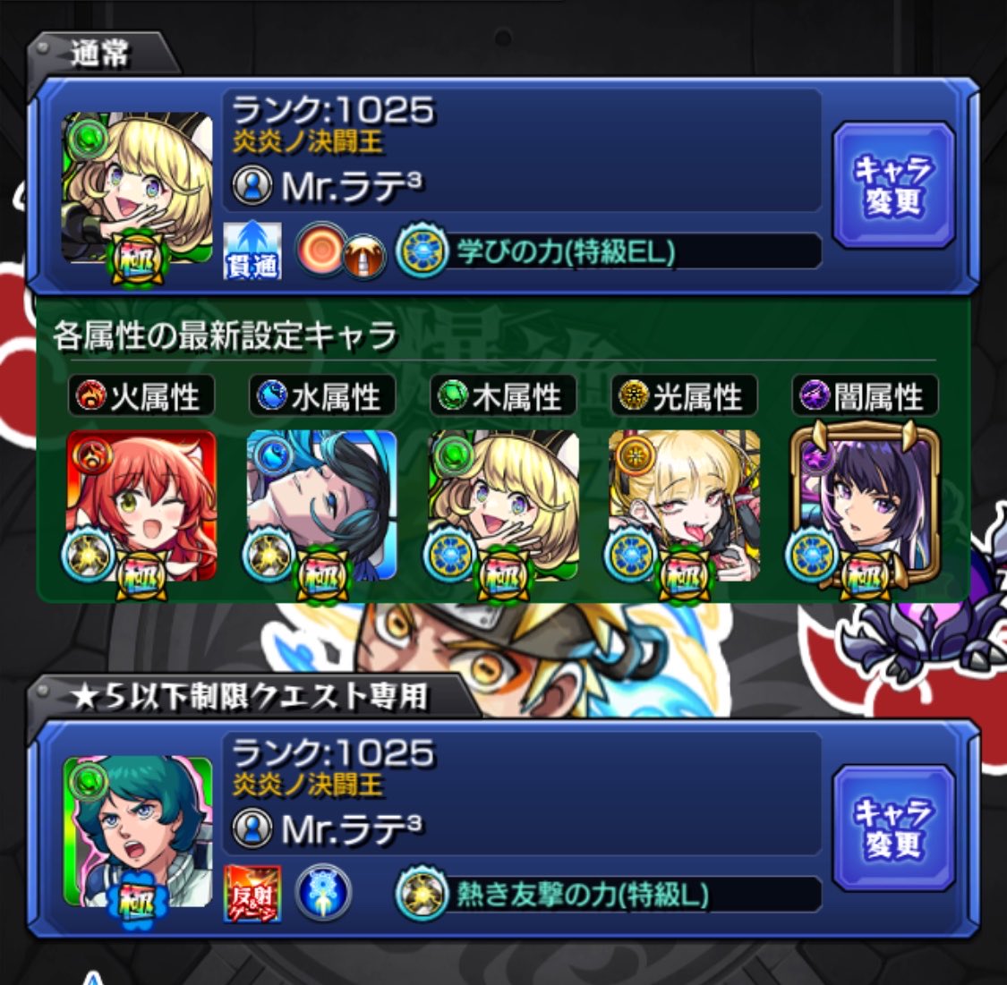 Milktea_lolz's tweet photo. モンストフレンド募集！
50枠程空いてますー！！
ゼーレ(ラムレム)、チェル、ララバイ置いておきます！(もしかしたら変えてるかも)

IDと名前書いてくれれば送ります！
#モンスト
#モンストフレンド募集 https://t.co/0nAB2MWDND