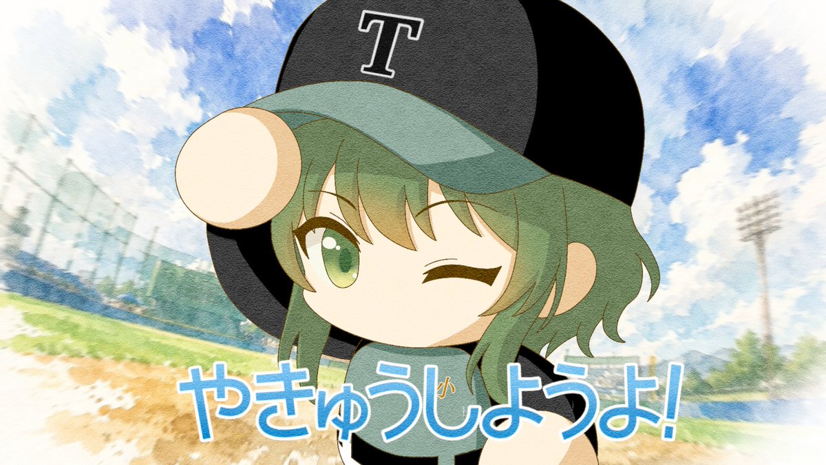 tsubuan_v025's tweet photo. 【本日配信】21:00〜

ちょっと久しぶりになってしまった！！
気合い入れなおしてパワプロ遊ぶ⚾️
↓↓
https://t.co/aP5WxXW8W3

#パワプロ #栄冠ナイン #ゲーム実況 https://t.co/L0E7C5KdMR