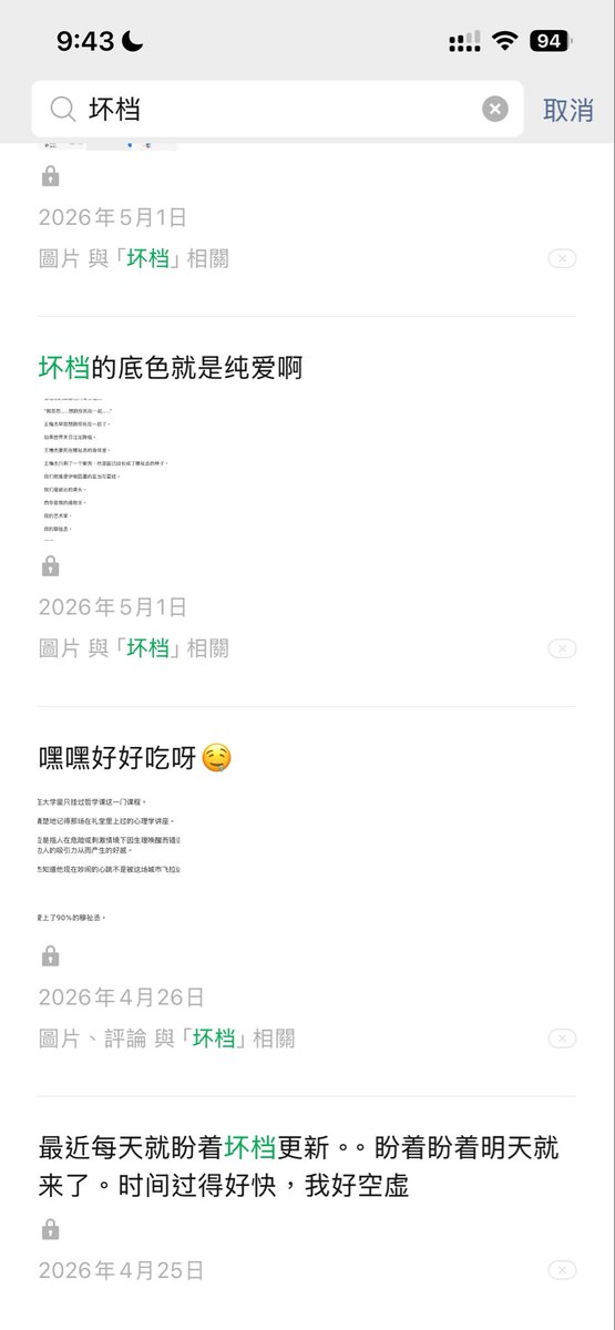 ElNinooo_2711's tweet photo. 特爱看坏档一人 https://t.co/am0771GHDX