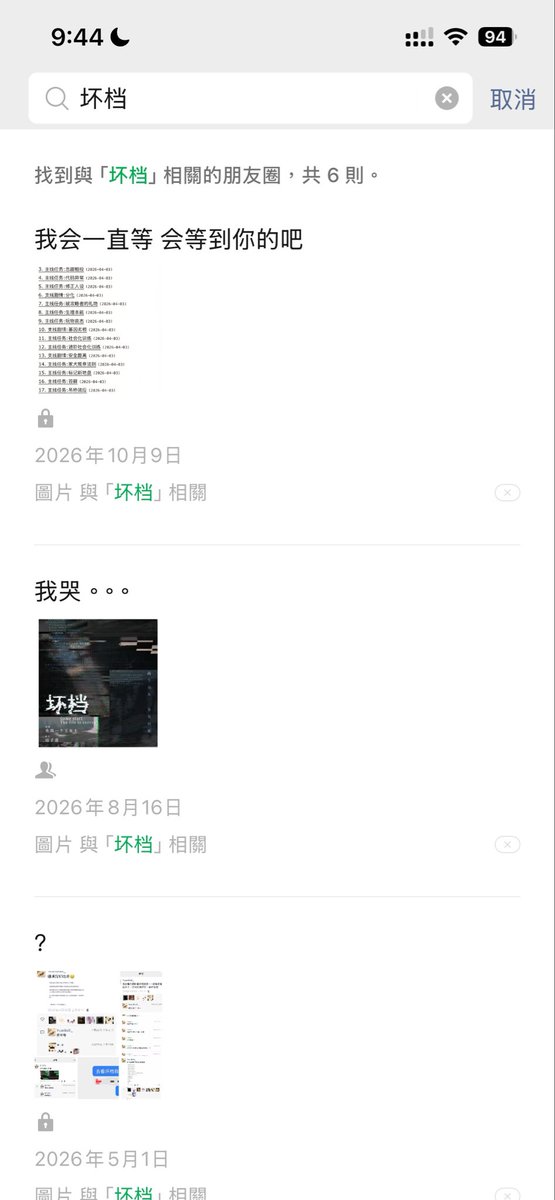 ElNinooo_2711's tweet photo. 特爱看坏档一人 https://t.co/am0771GHDX