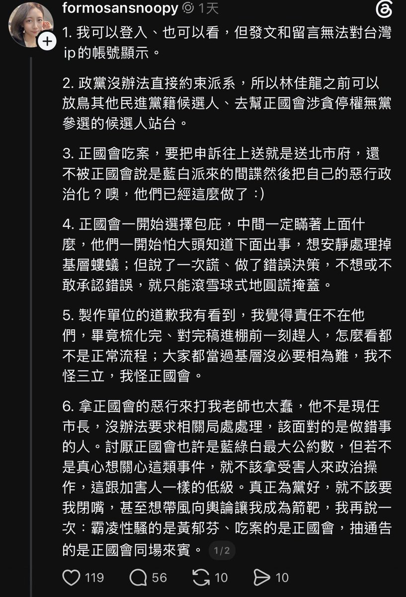 0Cheung03 tweet picture